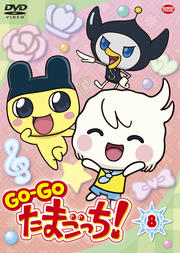 GO-GO ޤä 8