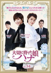 ڤ˰Ƥ̼ ϥ Vol.34