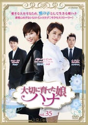 ڤ˰Ƥ̼ ϥ Vol.35