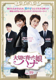 ڤ˰Ƥ̼ ϥ Vol.39