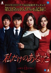 Τʤ Vol.13