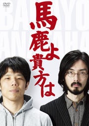 ϼ赮 -4ñȥ饤-