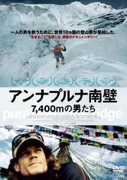 ʥץ 7400mˤ