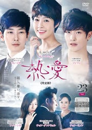 Ǯ 㴰Ǣ Vol.23