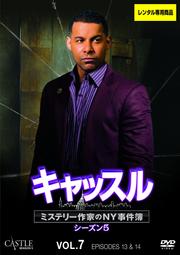 å롿ߥƥ꡼ȤNY 5 Vol.7
