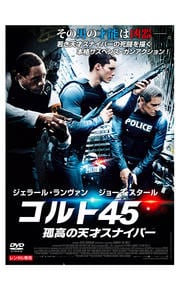 ニック Nick リベンジ ティル シュヴァイガー 映画の宅配dvdレンタルならgeo ニック Nick リベンジ ティル シュヴァイガー 映画の宅配dvdレンタルならgeo