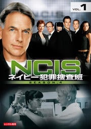 ロサンゼルス潜入捜査班 Ncis Los Angeles Vol 1 クリス オドネル 映画の宅配dvdレンタルならgeo
