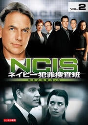 NCIS ͥӡȺܺ 4 vol.2