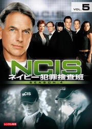NCIS ͥӡȺܺ 4 vol.5