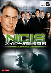 NCIS ͥӡȺܺ 4 vol.6