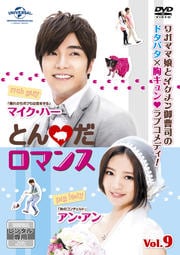 Ȥޥ Vol.9