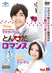 Ȥޥ Vol.10