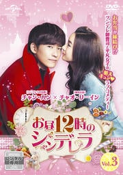 12Υǥ Vol.3