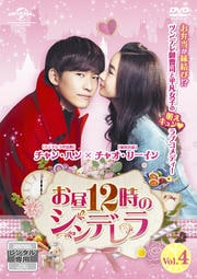 12Υǥ Vol.4