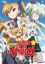 ˡꥫʤΤViVid Vol.1