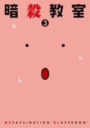 Ż 3