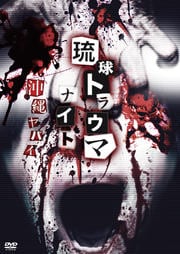 ΰȥ饦ޥʥ Х
