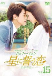  Vol.15