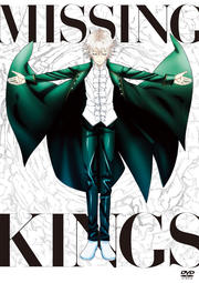  K MISSING KINGS