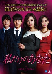 Τʤ Vol.17