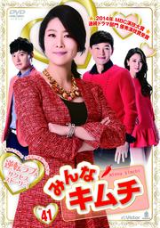 ߤʥ Vol.41