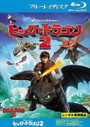 Blu-rayۥҥåȥɥ饴2
