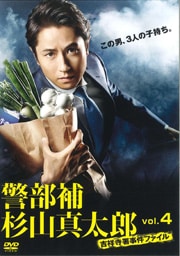 Ϻ Ⱦͻե Vol.4