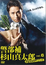 Ϻ Ⱦͻե Vol.6