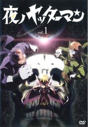 Υåޥ vol.1