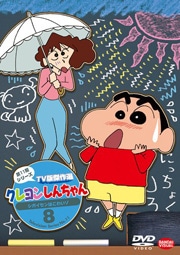 󤷤 TVǷ 11꡼ 8