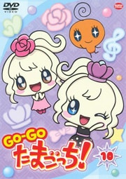GO-GO ޤä 10