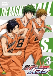 黒子のバスケ 3rd season 3