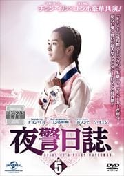  Vol.5
