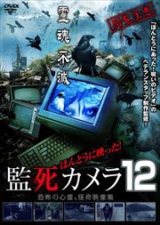 ۤȤ˱Ǥäƻ५ 12