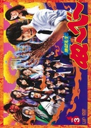 Ϲ̡١ Vol.3