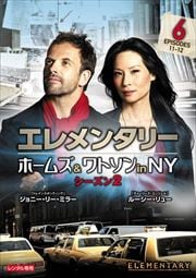 󥿥꡼ ۡॺȥ in NY 2 vol.6