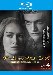 【Blu-ray】ゲーム・オブ・スローンズ 第四章:戦乱の嵐-後編- Vol.4