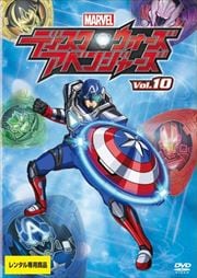 ǥ٥󥸥㡼 Vol.10