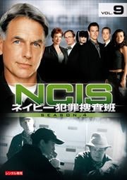 NCIS ͥӡȺܺ 4 vol.9
