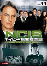 NCIS ͥӡȺܺ 4 vol.11