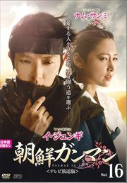 īޥ ƥǡ Vol.16