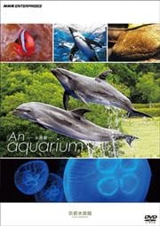 An Aquarium -²- Կ²