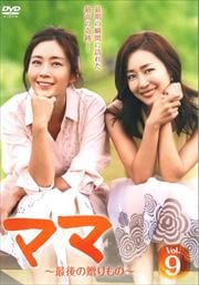 ޥޡǸ£Ρ vol.9