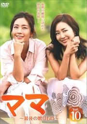 ޥޡǸ£Ρ vol.10