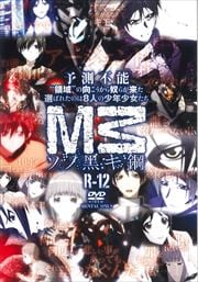 M3ιݡ R-12