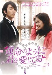 ̿Τ褦˷򰦤Ƥ Vol.8