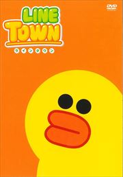 LINE TOWN <饤>