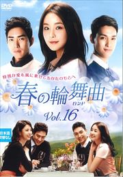 դʡɡ Vol.16