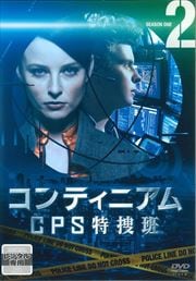 ƥ˥ CPS Vol.2