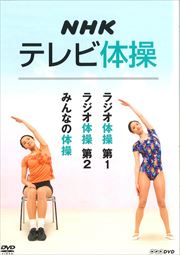 NHKƥ 饸 1饸 2ߤʤ